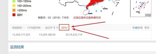 Smart Hosts ManagerV0.0.2