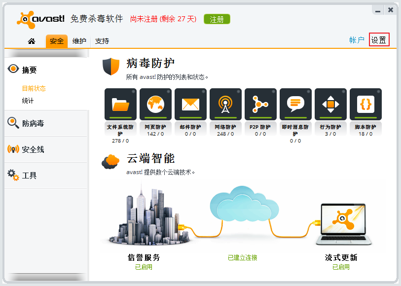 百度推广助手6.1.1