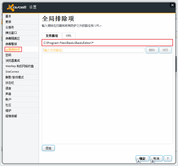百度推广助手6.1.1