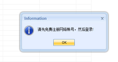 百度私信群发助手v1.6.6.1