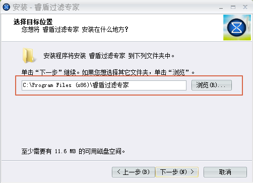 睿盾过滤专家2.1.0.0