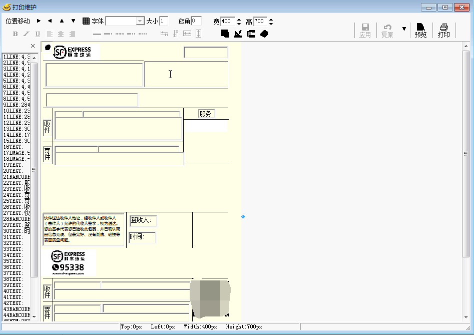 淘宝助理淘宝试用版v6.0.5.0