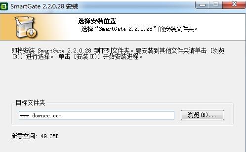 smartgate考试软件v2.3.1.17