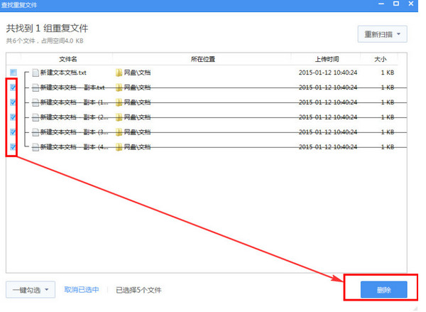 360云盘同步版v3.0.0.1130