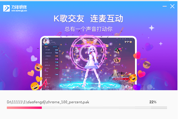 刀锋电竞平台v2.0.3