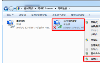 360连我wifiV3.1.0.1020