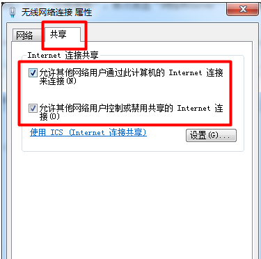 360连我wifiV3.1.0.1020
