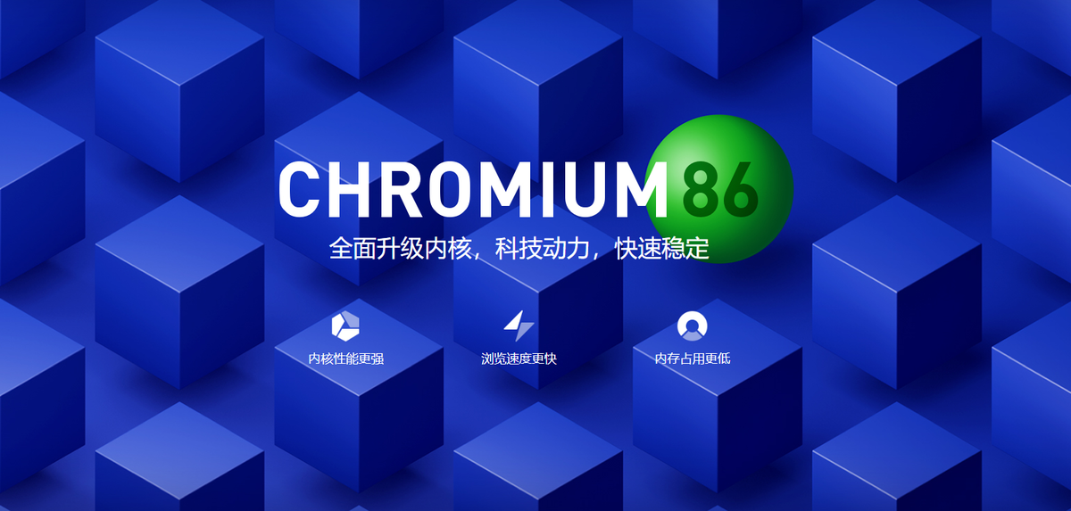 360浏览器v13.1.1469.1