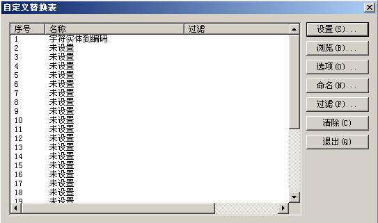 cnbook记事本v0.6.2
