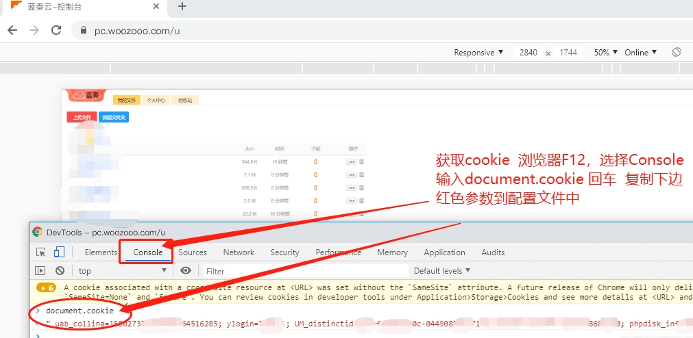 发送到蓝奏云v2020.2.8