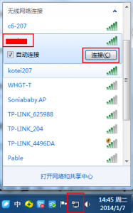 八音盒一键wifi共享v1.0.2.245