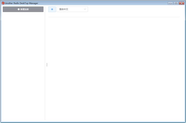 Another Redis DeskTop Managerv1.5.9