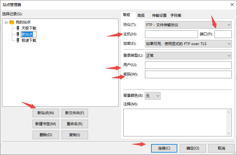 FileZilla32位版v3.62.2