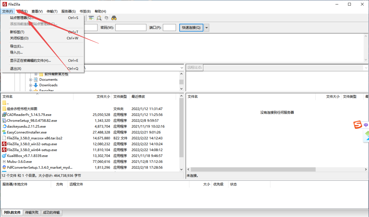 FileZilla32位版v3.62.2