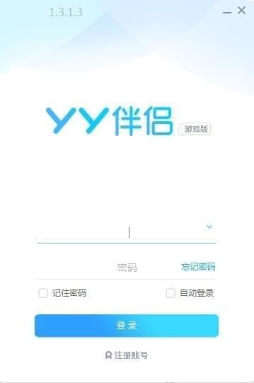YY伴侣游戏版v1.3.1.5