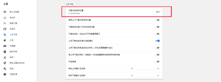 115浏览器25.0.5.4