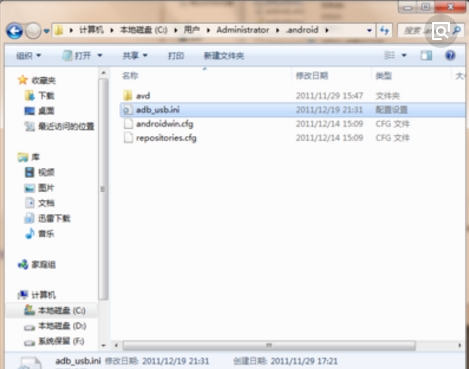 kindle USB驱动adb1.4.2