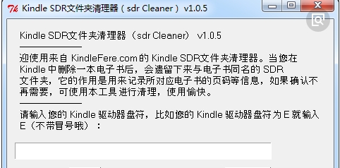 kindle USB驱动adb1.4.2