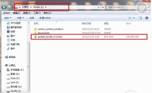 kindle USB驱动adb1.4.2