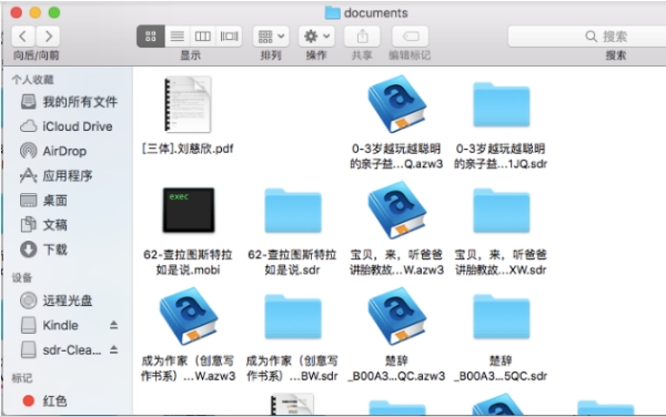 kindle USB驱动adb1.4.2