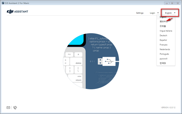 DJI Assistant 2 For MavicV2.0.12