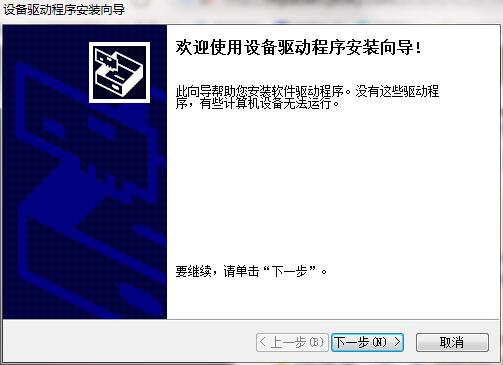 合力中税HL735打印机驱动v1.0