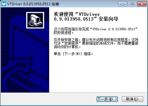 雷柏VT900鼠标驱动v0.9.013950.0513