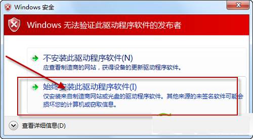 水星Mercury MW150US驱动V4.0