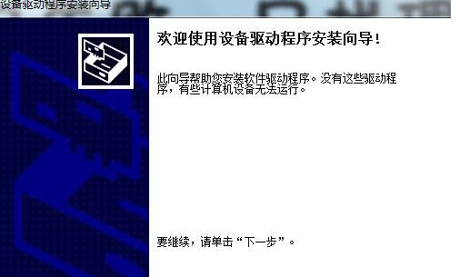 兄弟Brother DCP 1906打印机驱动v1.0