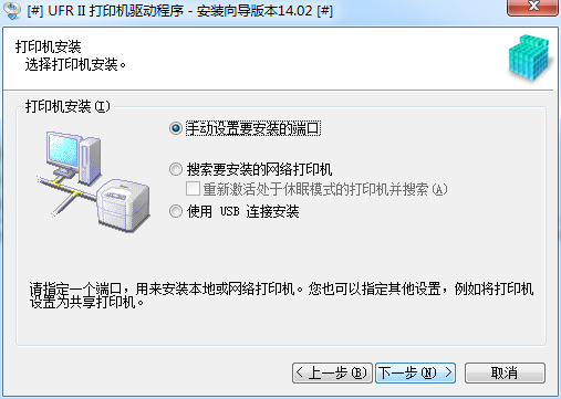 佳能ir3230n驱动v1.0