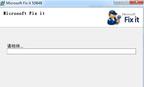 联想驱动报错修复工具v2.06.1