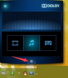 Dolby Tuning and Profile CreatorV7.2.7000.4