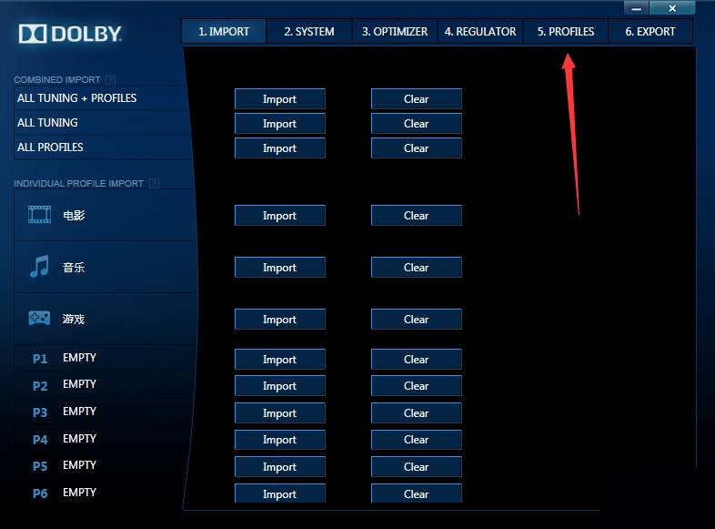 Dolby Tuning and Profile CreatorV7.2.7000.4