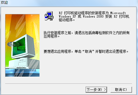 佳能Canon S400SP打印机驱动v1.5