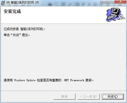 惠朗HL 730K打印机驱动v1.0