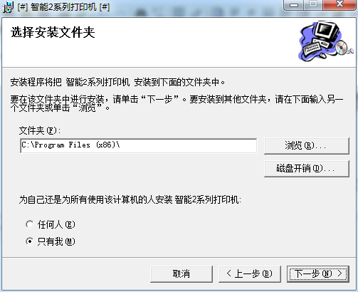 惠朗HL 730K打印机驱动v1.0