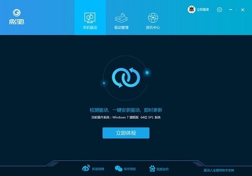 GalaxyDriverV7.1.7.10
