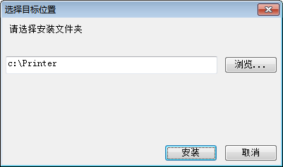 联想8700打印机驱动v3.0