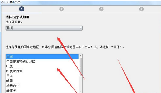 佳能Canon TM5305打印机驱动V1.0