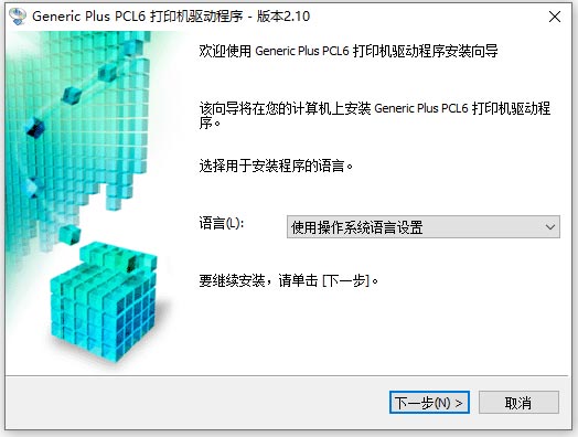 佳能lbp325x打印机驱动v2.10