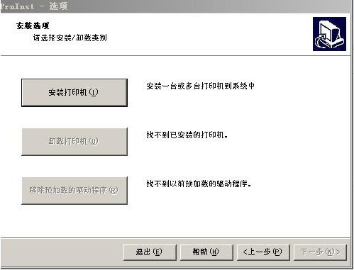佳博GP 9226T打印机驱动v5.1.16.64