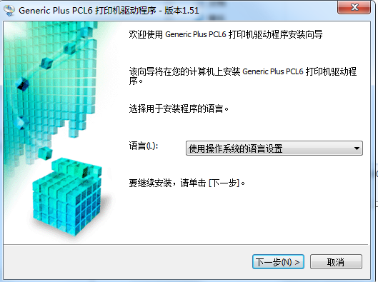 佳能iC MF426dw打印机驱动V1.51
