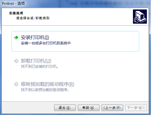 佳博GP 9234T打印机驱动v1.0