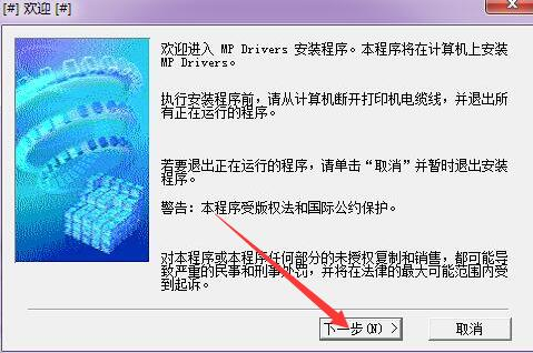 佳能ts8080一体机驱动v1.01