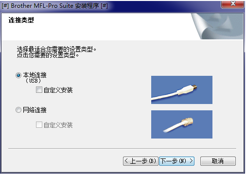 兄弟DCP9040CN一体机驱动v1.0