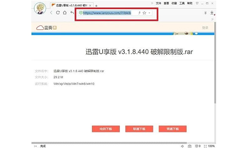 蓝奏(lanzous)解析工具v1.0