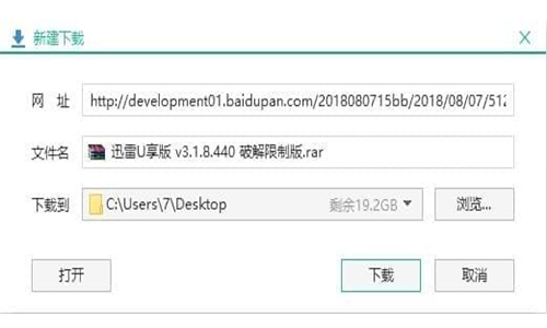 蓝奏(lanzous)解析工具v1.0