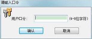 信安CA证书小精灵v3.0
