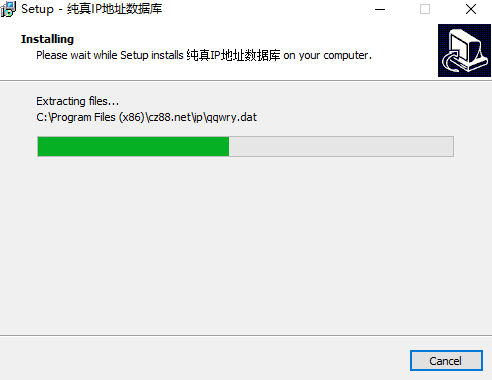 纯真ip数据库v2.0.0.2