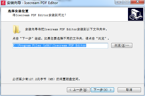 Icecream PDF EditorV2.10